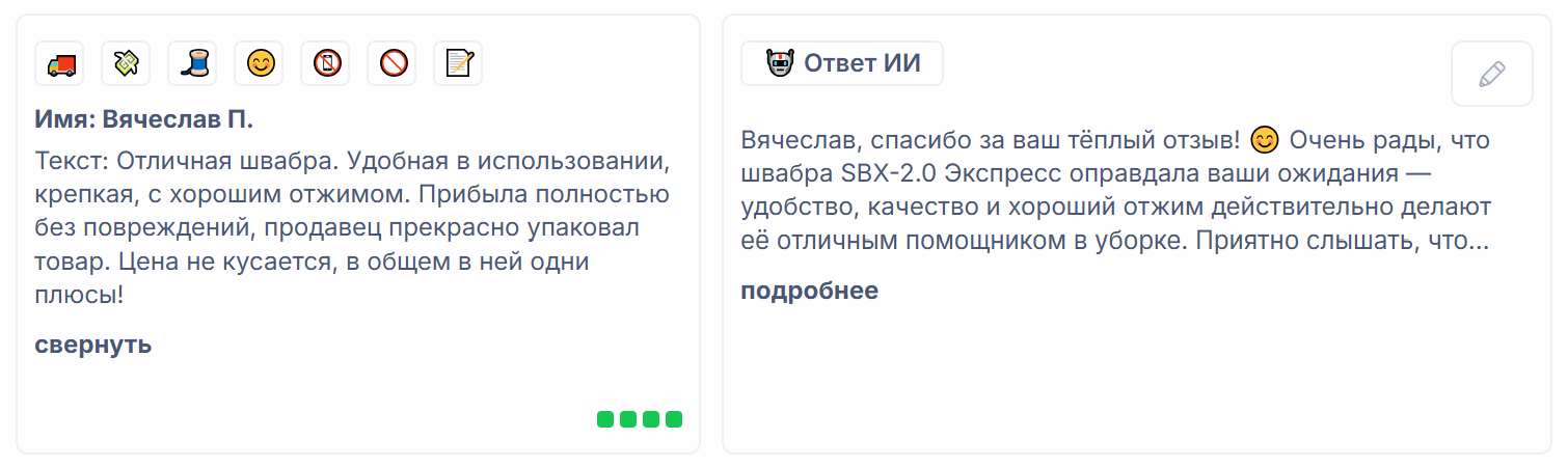 multiplatform
