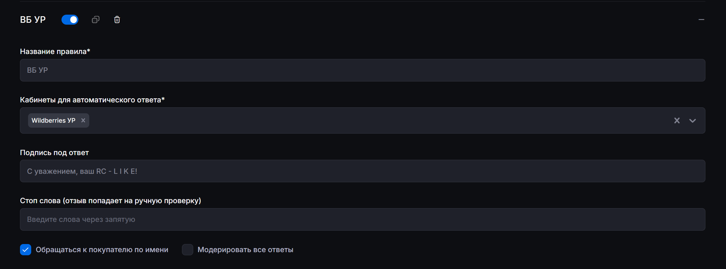 multiplatform