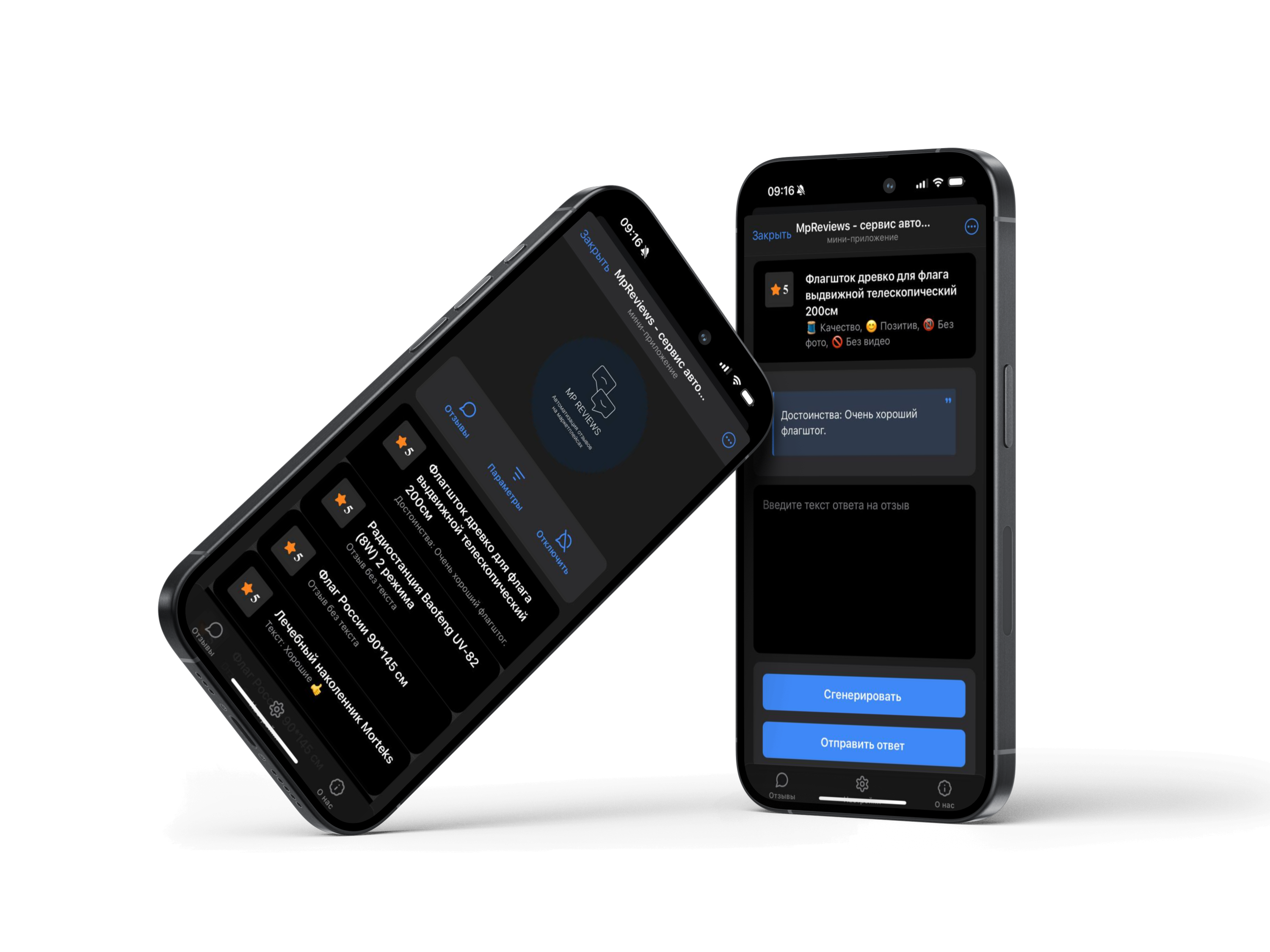 multiplatform