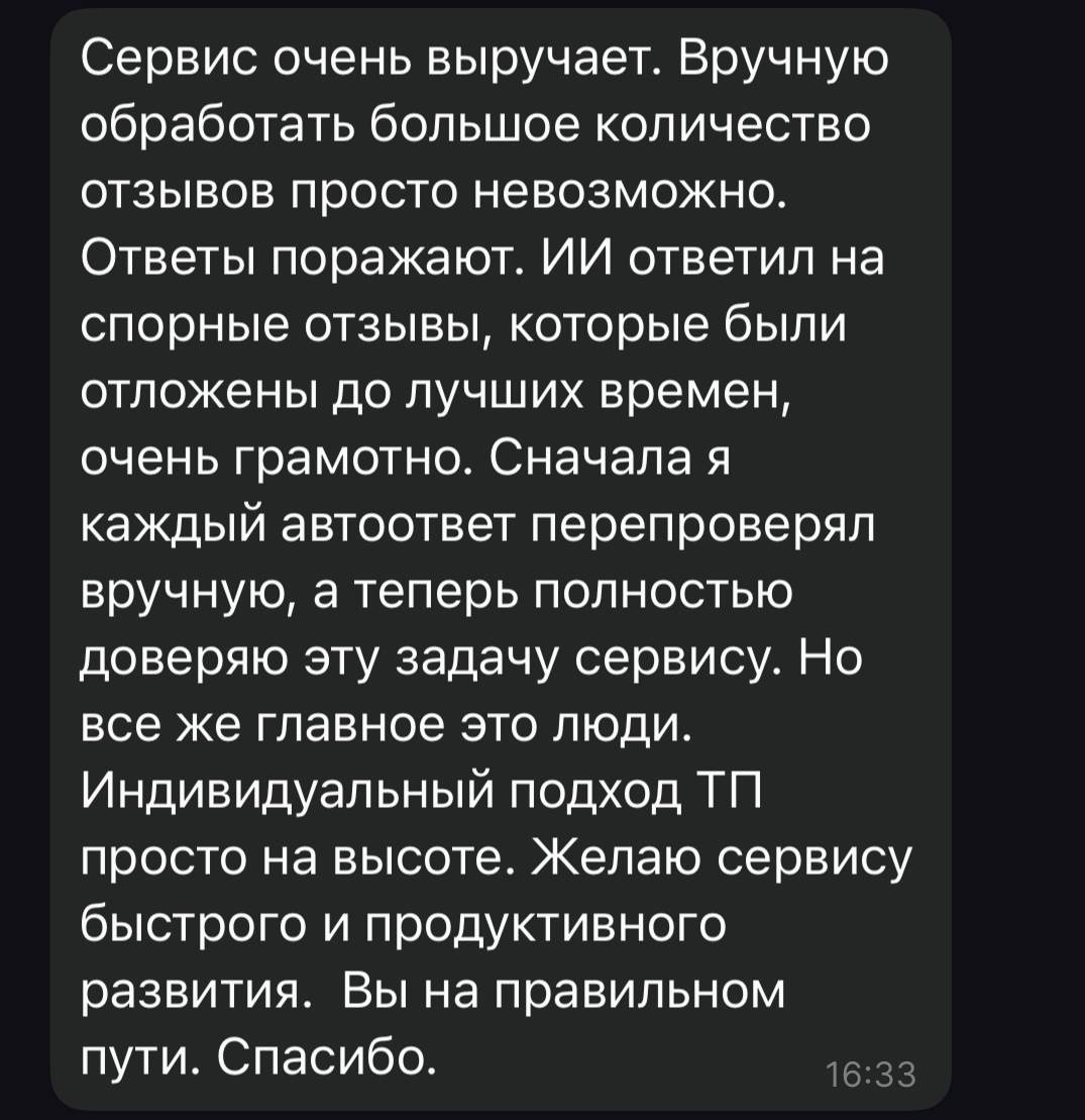 review dark